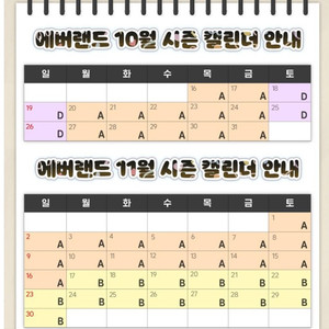 에버랜드 자유이용권