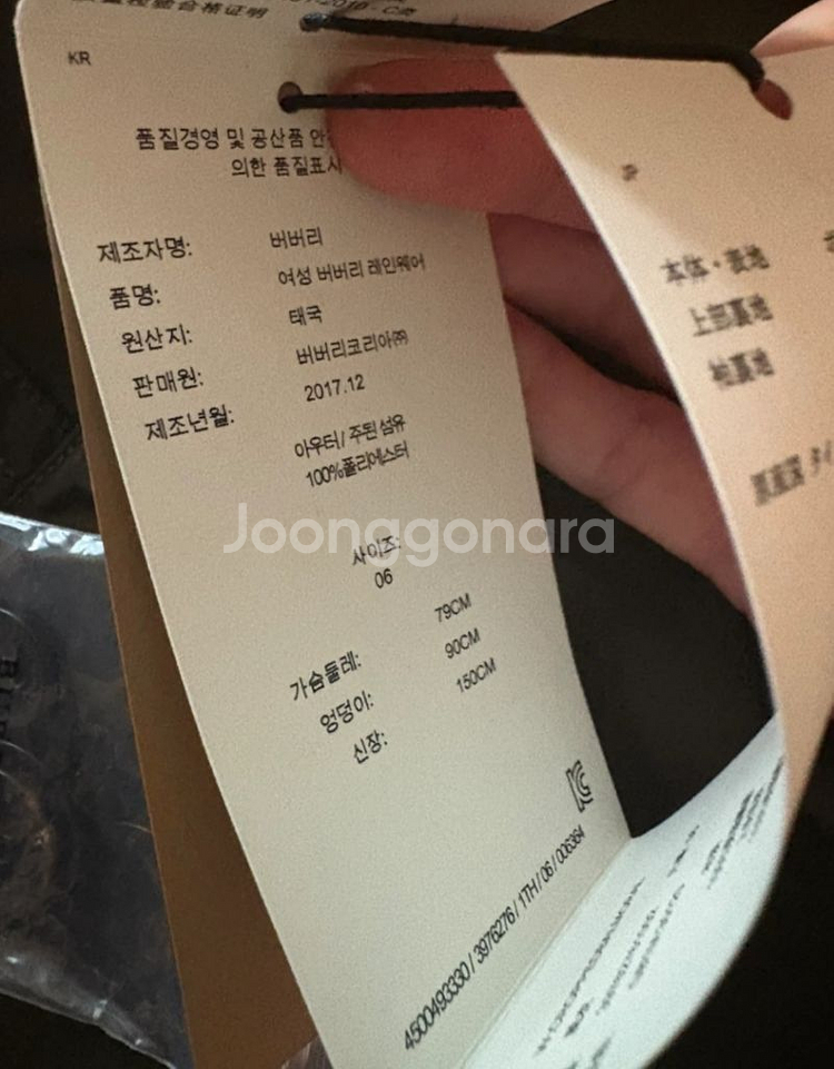 정품 버버리 발모랄 숏 트렌치 코트--9