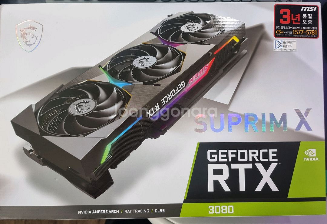 MSI 3080 SUPRIM 슈프림--0