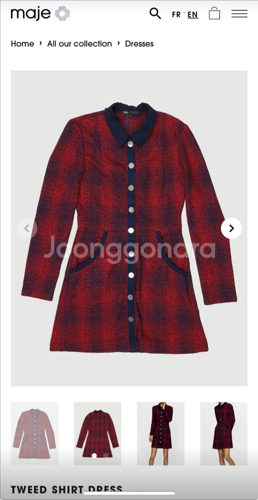Maje 마쥬 트위드 원피스 (새상품 1사이즈) 택있음--0