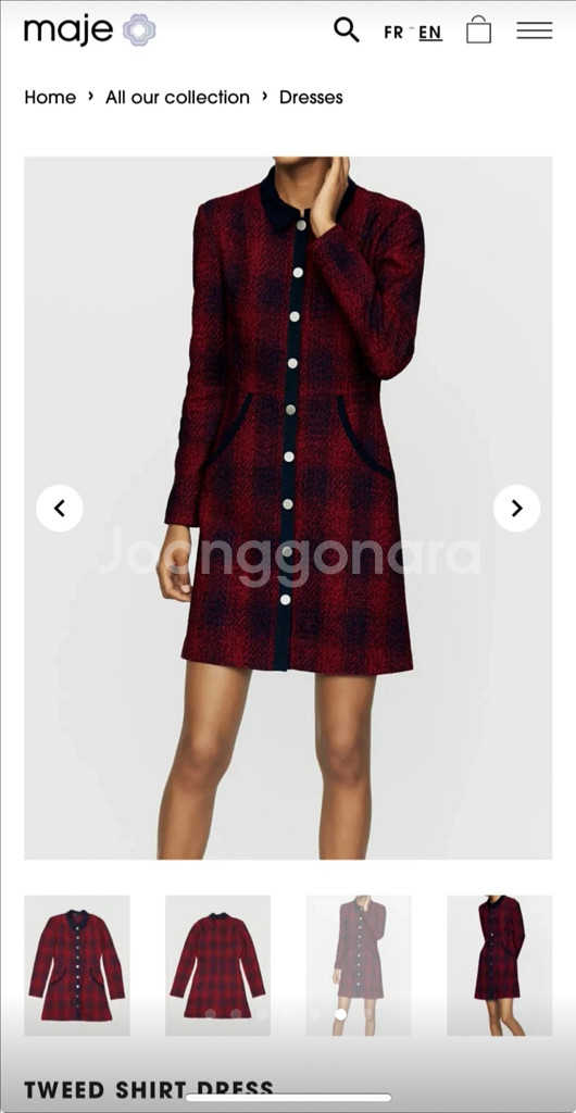 Maje 마쥬 트위드 원피스 (새상품 1사이즈) 택있음--5