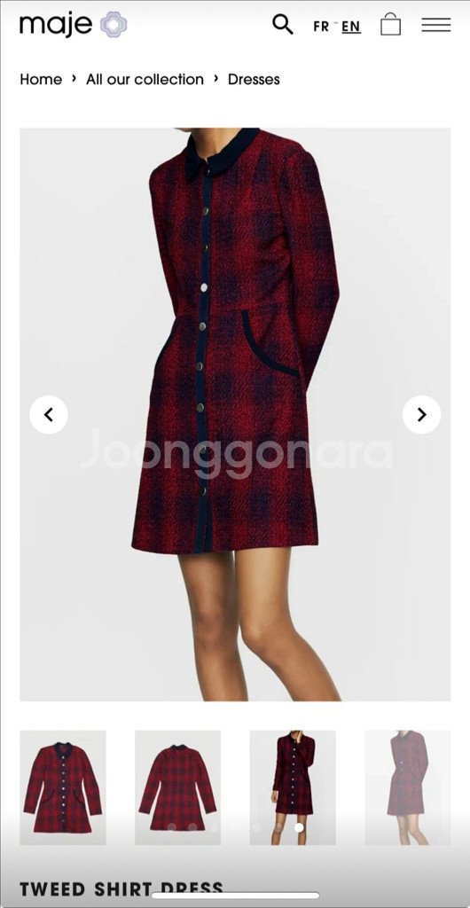 Maje 마쥬 트위드 원피스 (새상품 1사이즈) 택있음--6