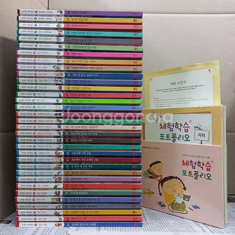 . 그레이트북스 스마트 사회탐구 S급 풀셋--0