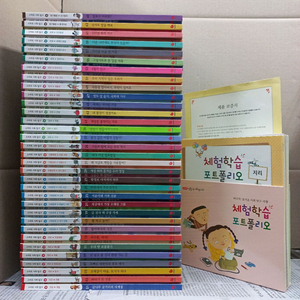 . 그레이트북스 스마트 사회탐구 S급 풀셋