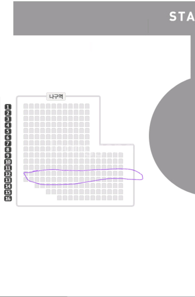 황영웅 콘서트 (2025.10.19) 2매--3