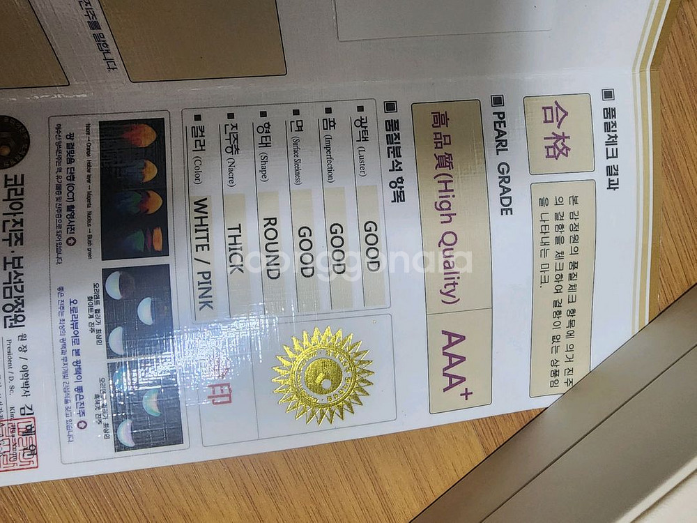 14k아코야진주반지--6