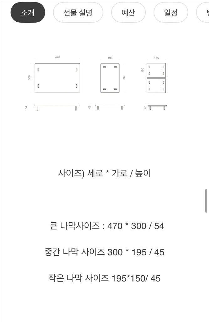 핸드메이드 원목다도탁자? 트레이?--4