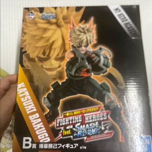 나의 히어로아카데미 제일복권 바쿠고