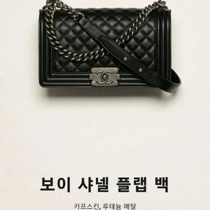 정품)급처상태좋음!샤넬 핑크 플랩 보이백 미듐 가방