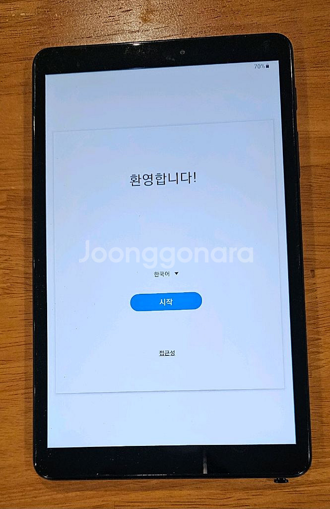 갤럭시탭A 8 with S펜--1