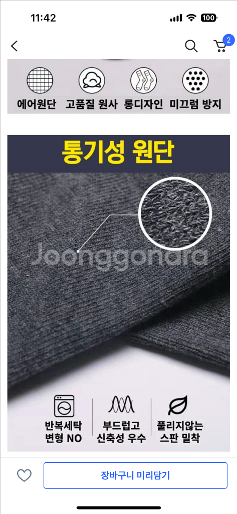 미끄럼 방지 톤 니삭스 요가 필라테스 논슬립 롱 니삭--3