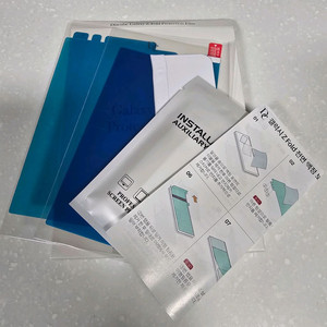 갤럭시Z폴드7 지문방지 액정필름 - New