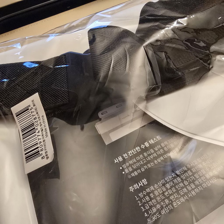 벨루엠 스마트폰 방수팩 - NEW--3