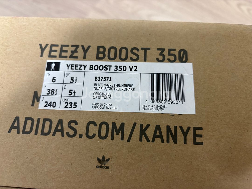 아디다스 이지부스트 235(240) 블루틴트 us6사이--9