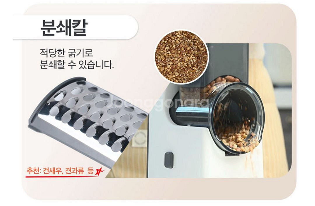 보만 오토 슬라이서 미개봉 새제품--4