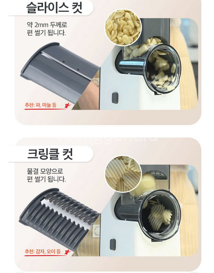 보만 오토 슬라이서 미개봉 새제품--3