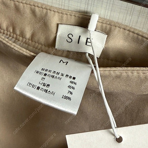 시에 SIE 아렌 코튼 스커트 / 베이지 M 택O
