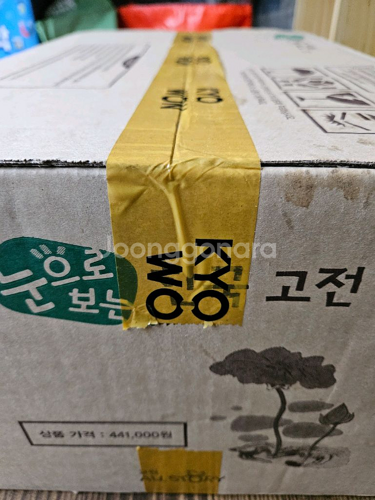 눈으로 보는 한국고전: 미개봉새책.--3