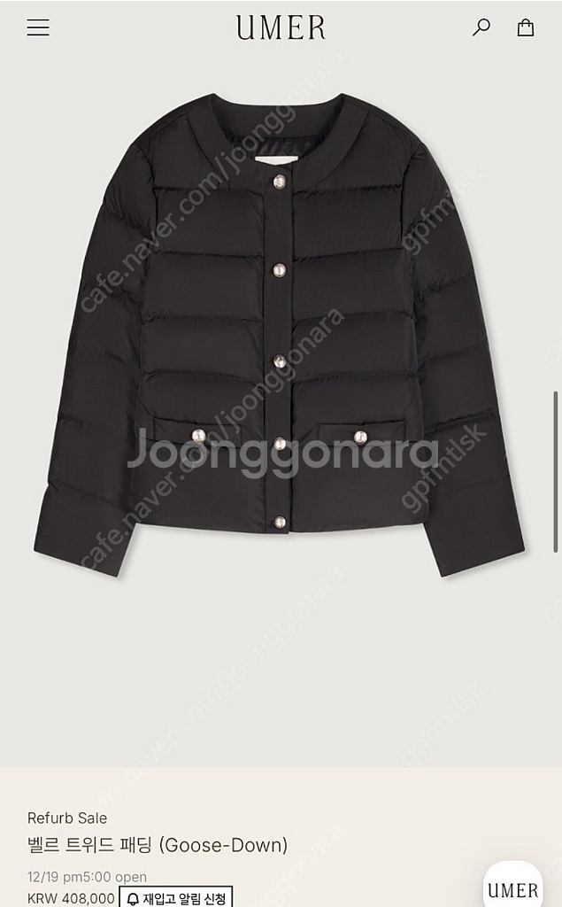 유메르 벨르 트위드 패딩 F--3