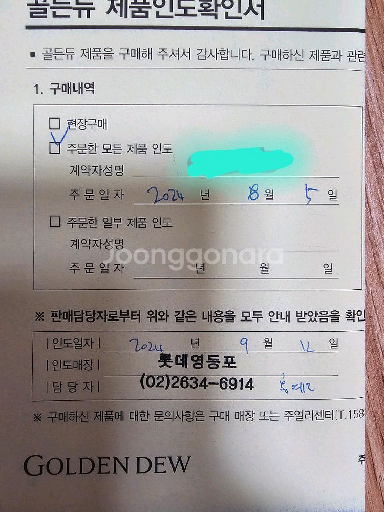 골든듀 앱솔루트18k 목걸이 사서 착용안한새상품입니다--6