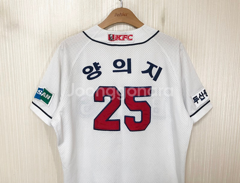 KBO 두산베어스 홈유니폼/져지 100 #25 양의지--8