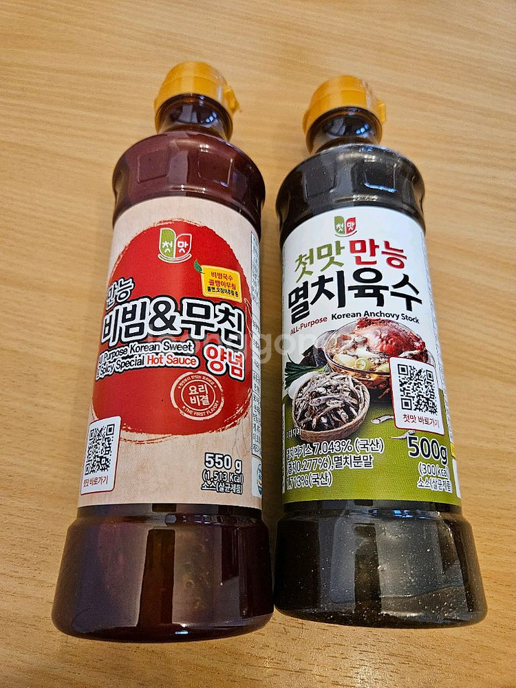 새상품] 스타우브 꼬꼬떼 16 덤 비빔양념.멸치육수--2