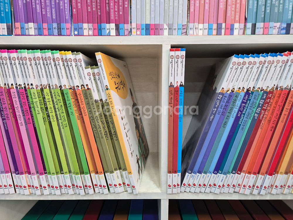 그레이트 ~으랏차차세계사--0