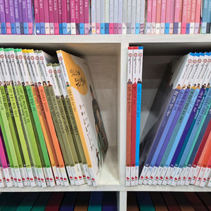 그레이트 ~으랏차차세계사