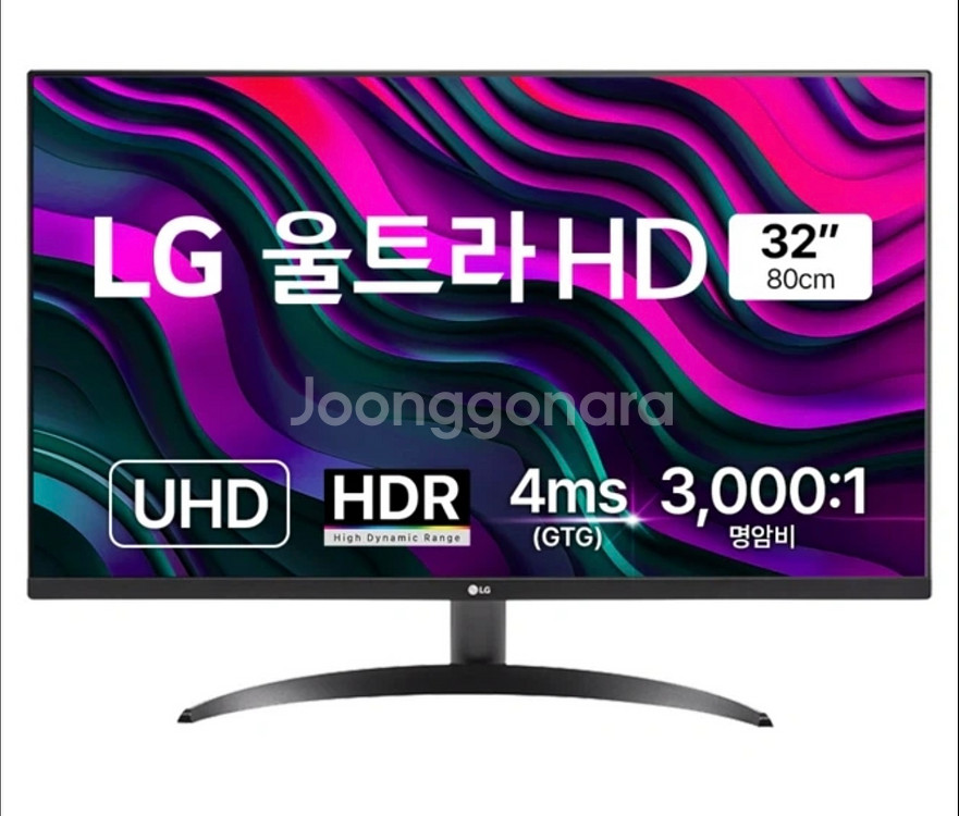 [대구/개인] LG UHD 4K 32인치 모니터 신품급--1