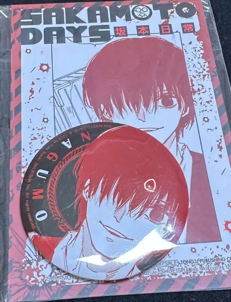 사카모토데이즈 대만판16권 이미지