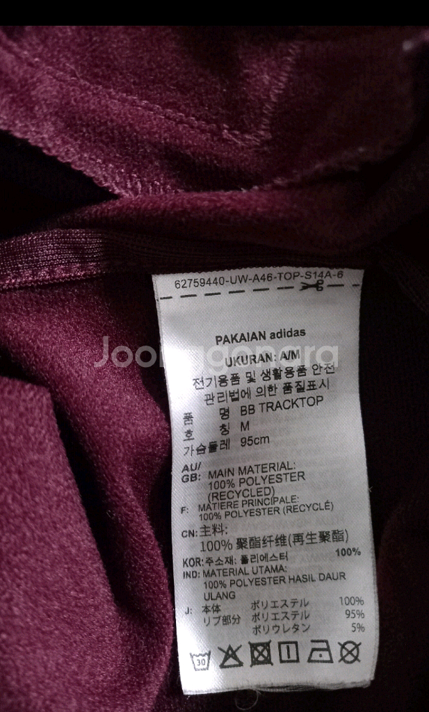 아디다스 BB 베켄바우어 버건디 마룬 트랙탑 져지 M--4