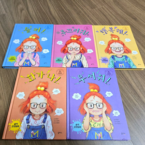 키라의감정학교