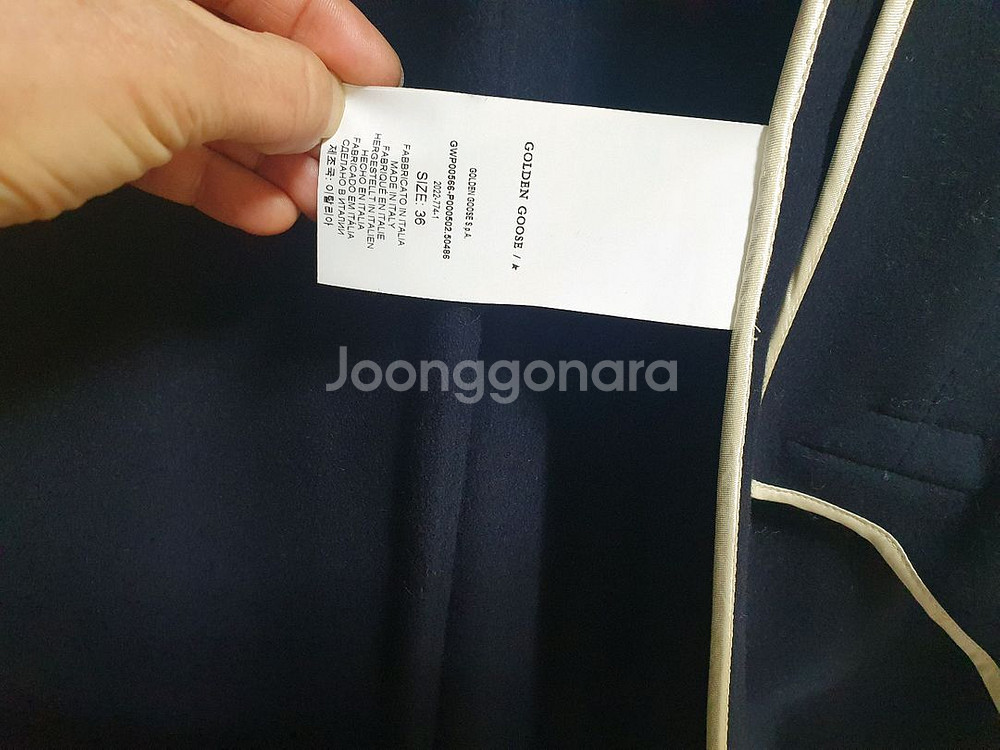 골든구스여성 코트--7