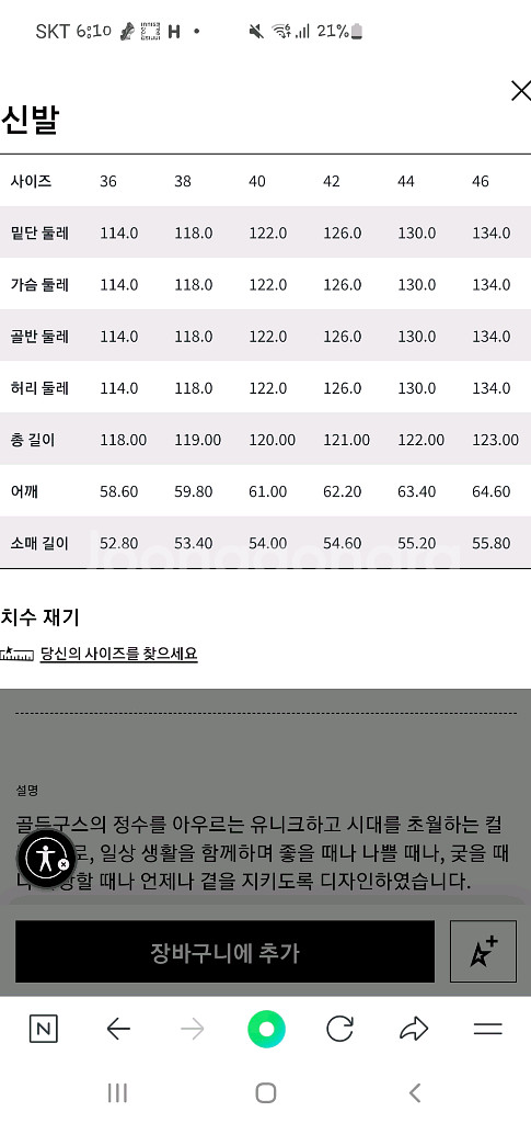 골든구스여성 코트--5
