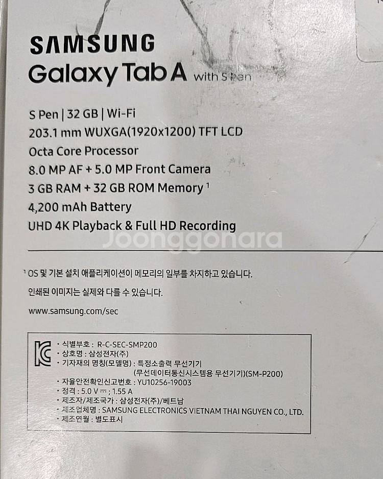 갤럭시탭A 8 with S펜--4