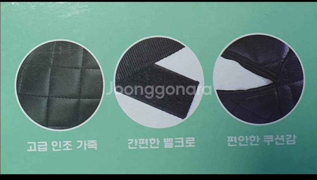 차량용 퀼팅 목쿠션 1P 새상품--3