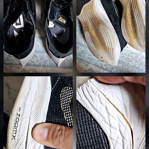 베이퍼플라이 2 블랙 260