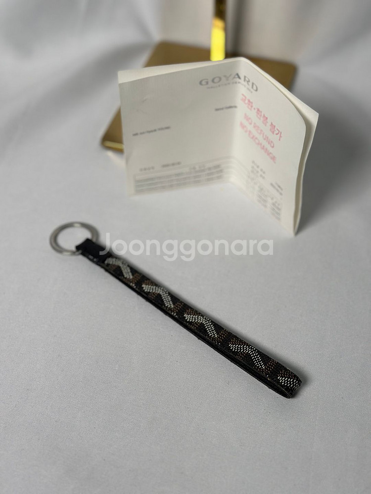 [정품](악세사리)고야드키링--0