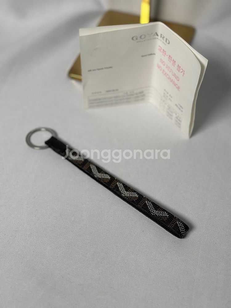 [정품](악세사리)고야드키링--1