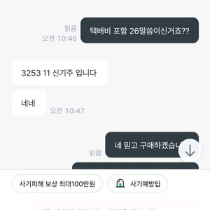 이분 어디계신가요??가민포러너 165