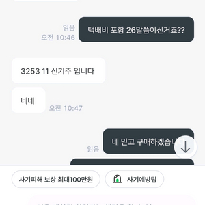 이분 어디계신가요??가민포러너 165