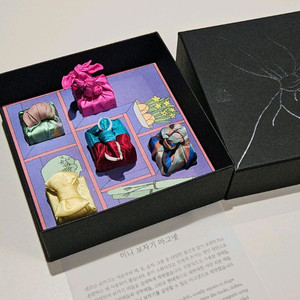 뮷즈 미니 보자기 마그넷 세트