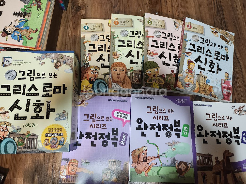 그림으로 보는 그리스로마신화/세계사/한국사팝니다--0