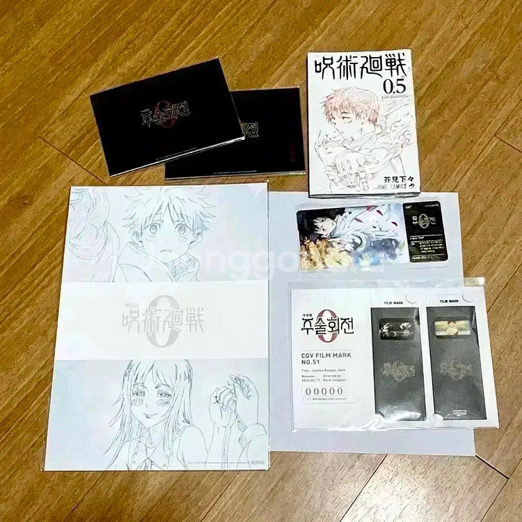 주술회전0 필름마크 미개봉 CGV포스터 4dx엽서세트--2