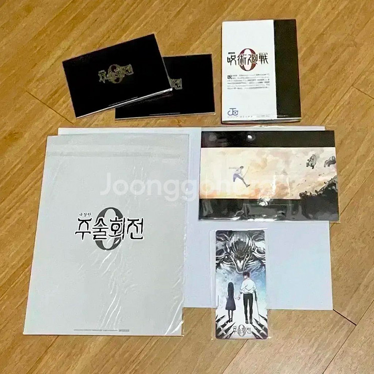 주술회전0 필름마크 미개봉 CGV포스터 4dx엽서세트--3