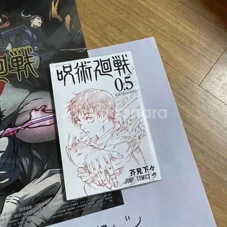 주술회전0 필름마크 미개봉 CGV포스터 4dx엽서세트--4