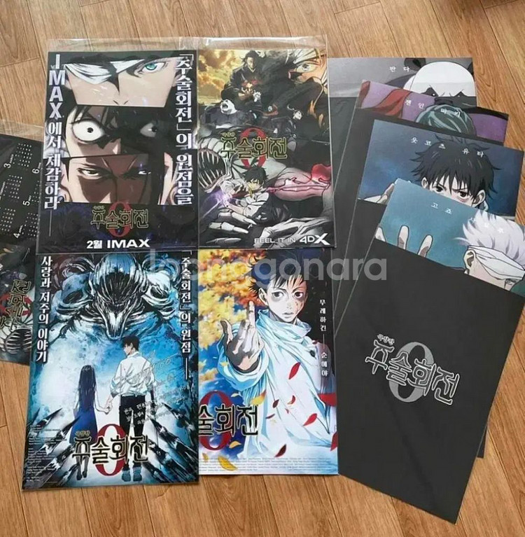 주술회전0 필름마크 미개봉 CGV포스터 4dx엽서세트--8