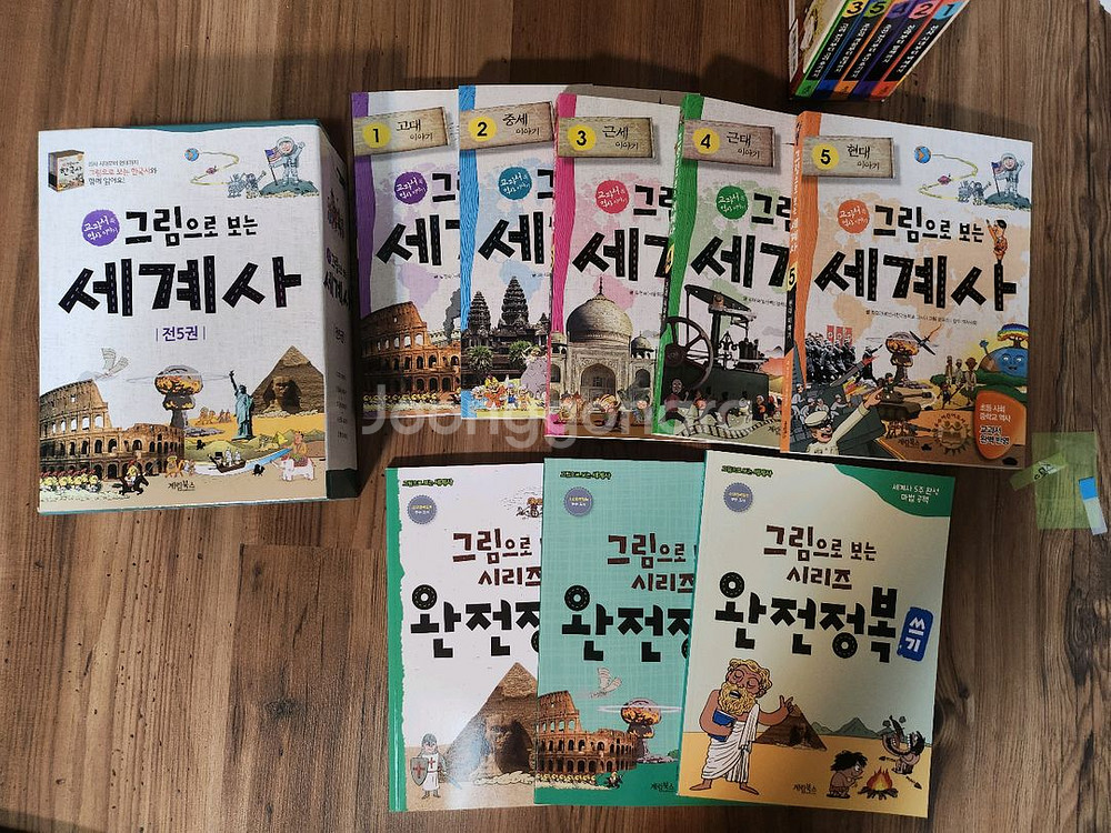 그림으로 보는 그리스로마신화/세계사/한국사팝니다--1