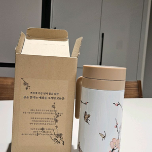 뮷즈 먀화 자개 보들잔 텀블러