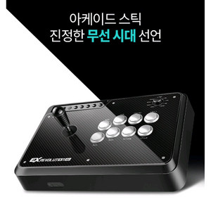 조이트론 커스텀 조이스틱 판매합니다.